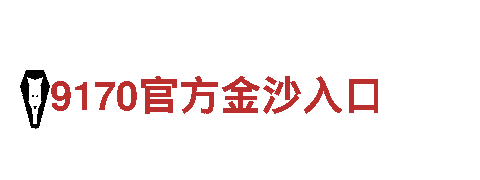 6566体育入口智能家电-领先的智能家居解决方案提供商